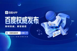 雷竞技app下载网站截图1