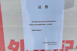 一球不进？杜兰特上半场11中10 爆砍24分6篮板5助攻