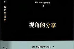 利物浦助教：我们相信自己的青训学院 我们能填补核心球员的空缺