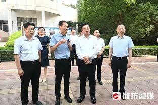 记者：愿伊万科维奇上课有奇迹吧，现在接手国足是需要勇气的