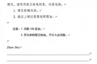 恩佐本场数据：1粒进球，5次长传全部成功，传球成功率91%