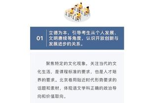 手感火热！蒙克半场8中5&三分5中3拿下14分2板5助