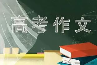 就差直接把名字写在上面了！班菲特→国米，这是哪位蓝黑传奇？