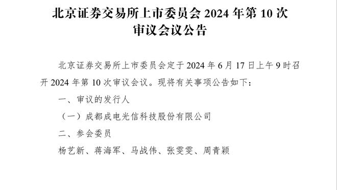 京多安：在诸多非常优秀的教练麾下踢球，不尝试成为教练会是错误