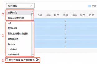 一起见证历史时刻？广厦晒球队众将踩场照：今晚不见不散