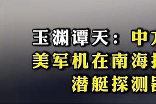 动作一样吗？对比一下维尼修斯锁喉染黄和罗德里锁喉染红？